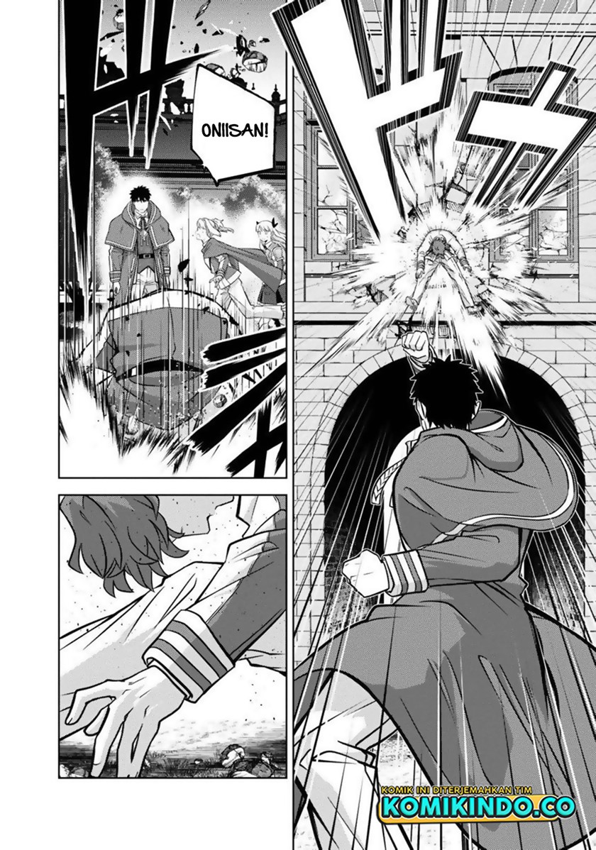 The Reincarnated Swordsman With 9999 Strength Wants to Become a Magician! Chapter 11 Gambar 14