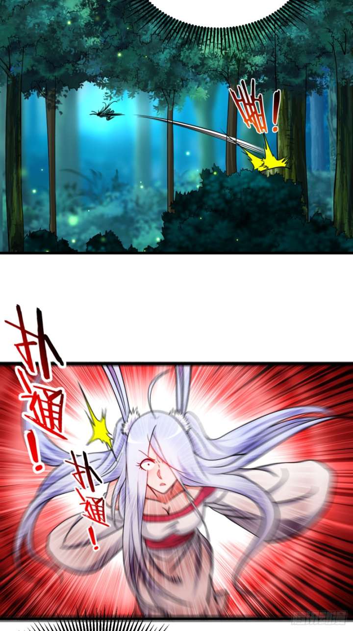 My Disciples Are All Immortals Chapter 112 Gambar 27