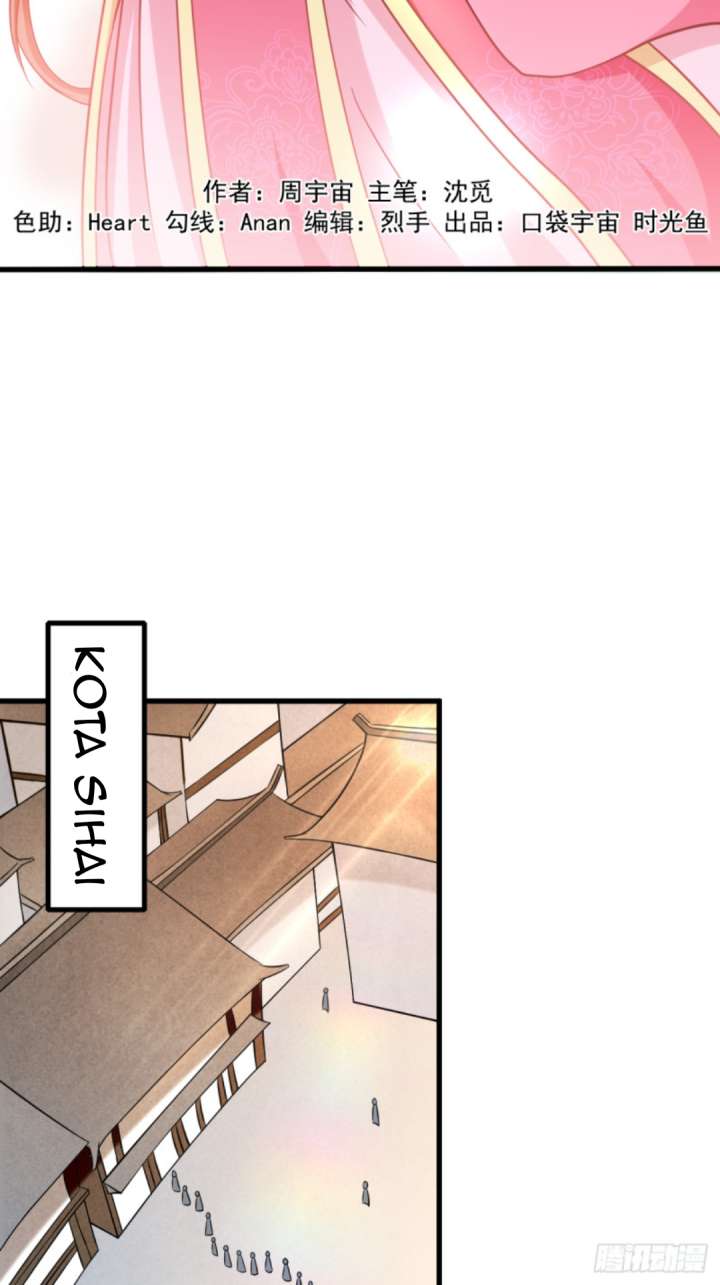 My Disciples Are All Immortals Chapter 111 Gambar 3