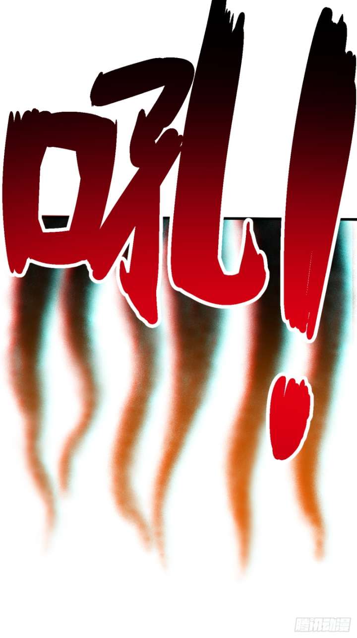 My Disciples Are All Immortals Chapter 110 Gambar 11