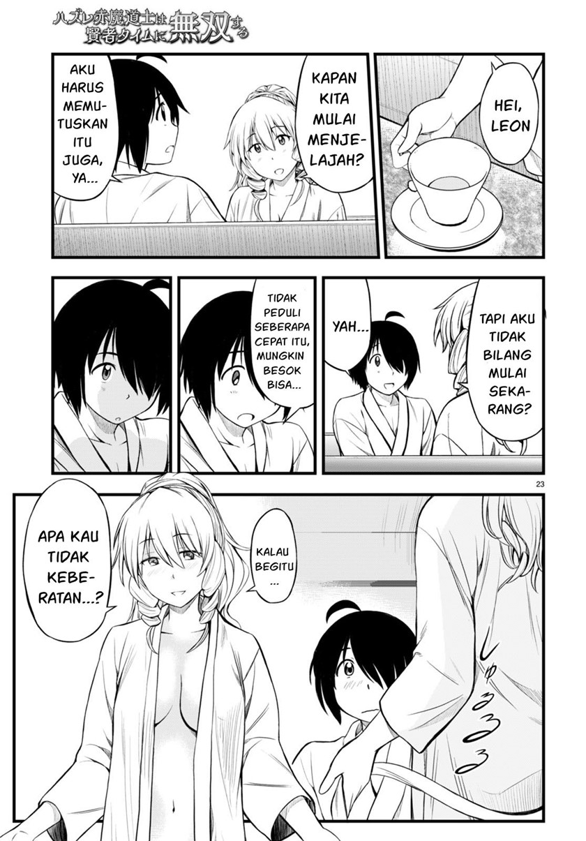 Hazure Akamadoushi ha Kenjyatime ni Musou suru Chapter 19 Gambar 24