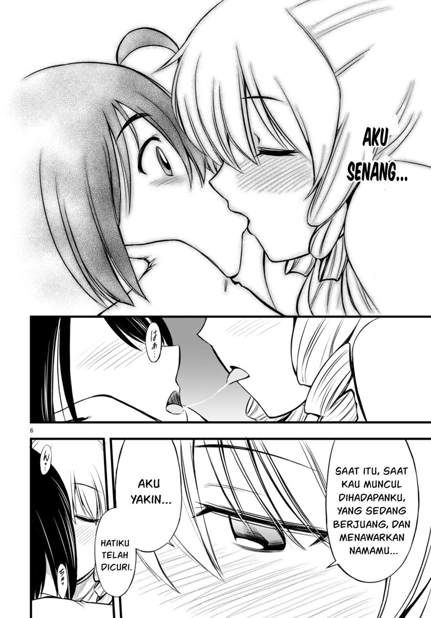 Hazure Akamadoushi ha Kenjyatime ni Musou suru Chapter 19 Gambar 7