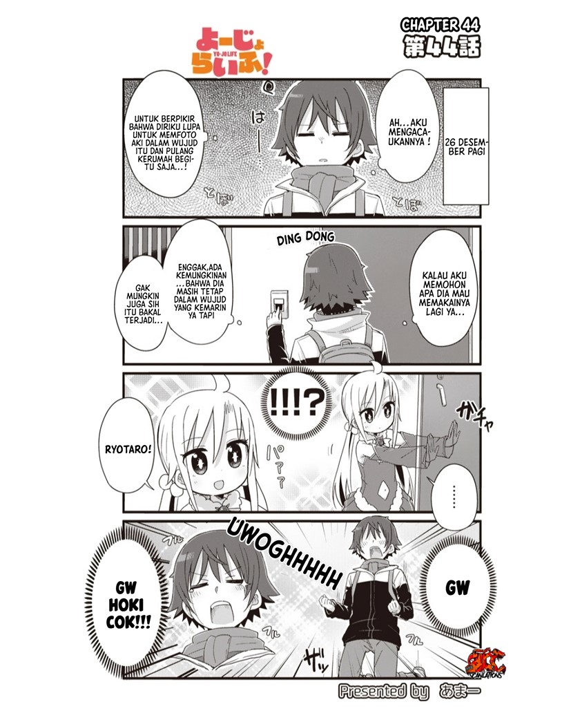 Manga Yo-Jo Life! Chapter 44 gambar nomor 2