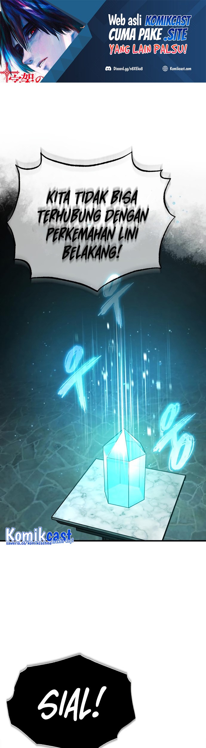 Manhwa The Heavenly Demon Can’t Live a Normal Life Chapter 59 gambar nomor 2