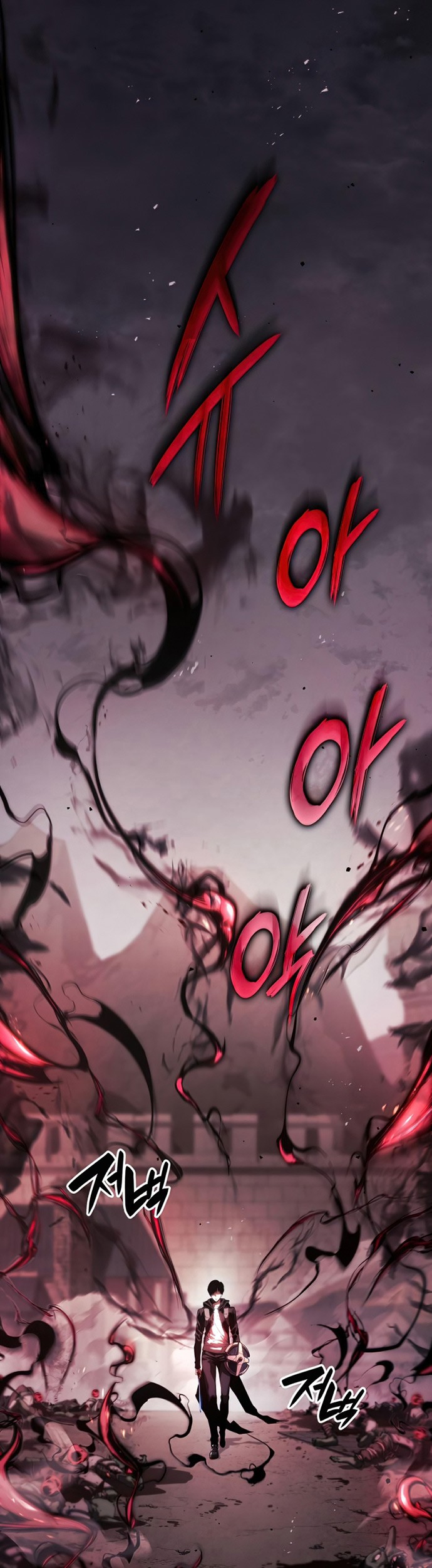 Boundless Necromancer Chapter 08 Gambar 8