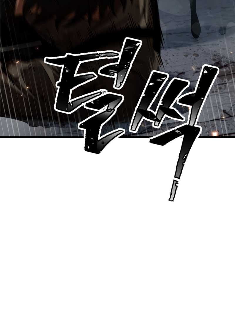 Pick Me Up Chapter 10 Gambar 41