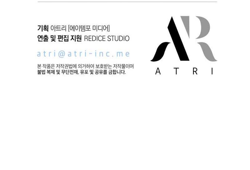 Pick Me Up Chapter 08 Gambar 48