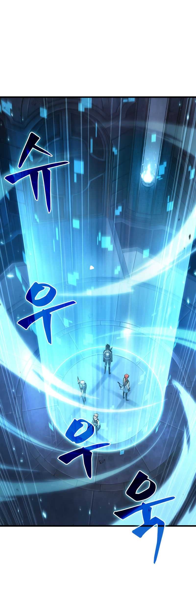 Pick Me Up Chapter 15 Gambar 13