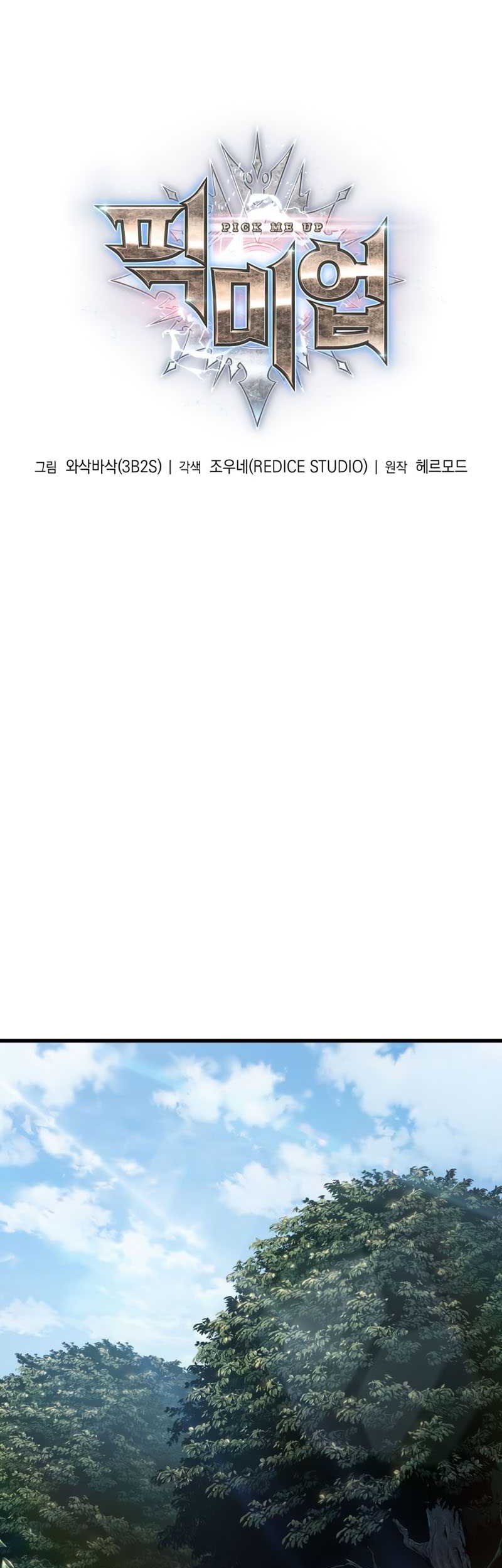 Pick Me Up Chapter 14 Gambar 4