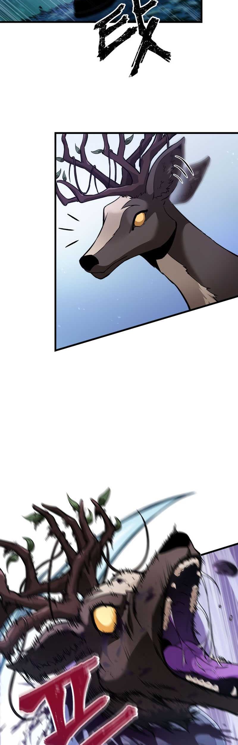 Pick Me Up Chapter 13 Gambar 54