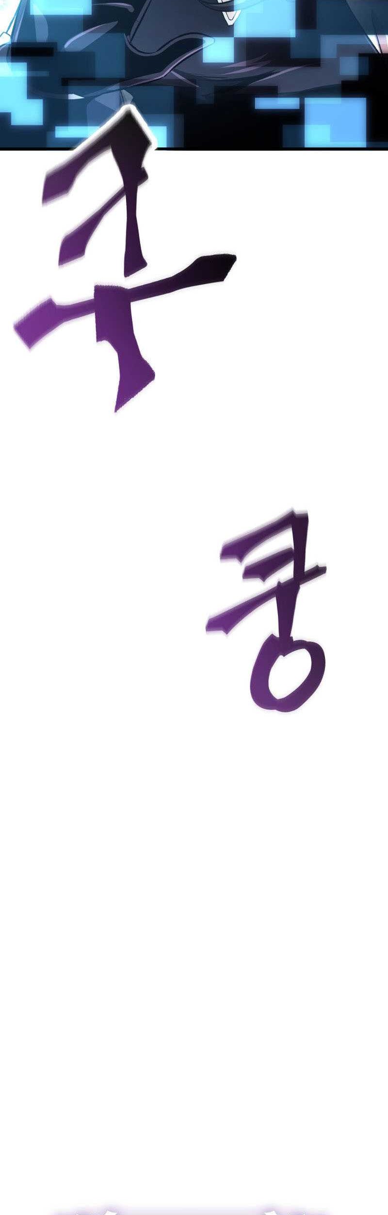 Pick Me Up Chapter 03 Gambar 55