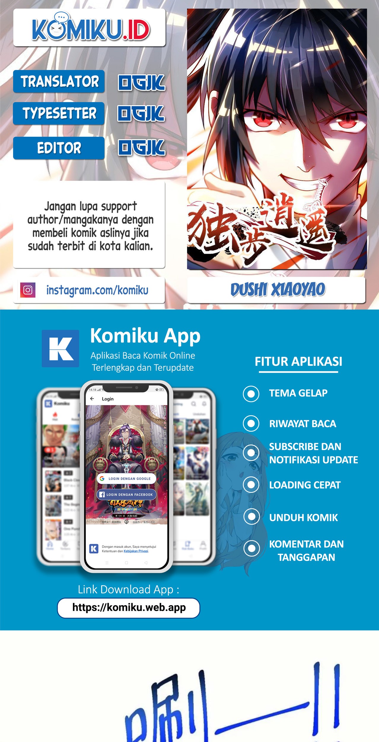 Komik Dushi Xiaoyao Chapter 341 gambar nomor 1