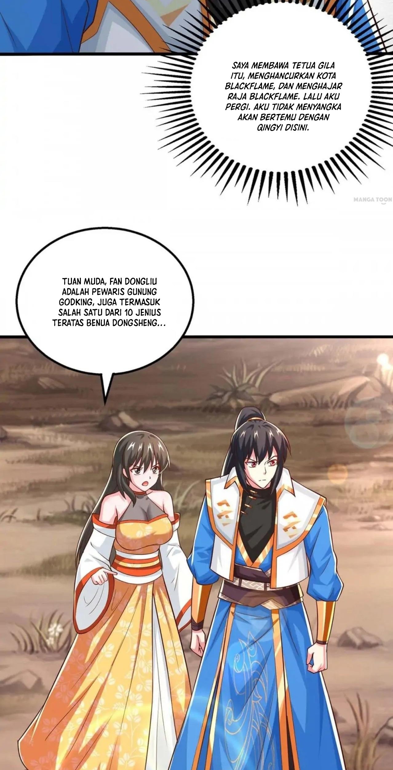 Dushi Xiaoyao Chapter 343 Gambar 3