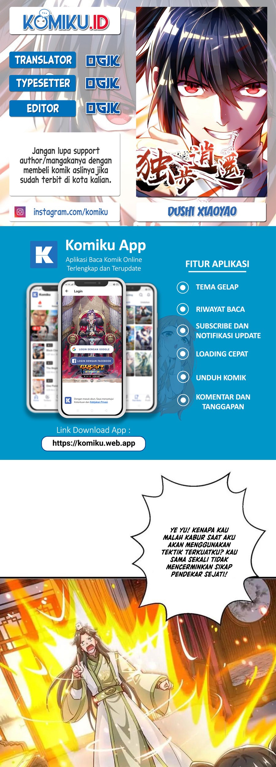 Komik Dushi Xiaoyao Chapter 348 gambar nomor 1