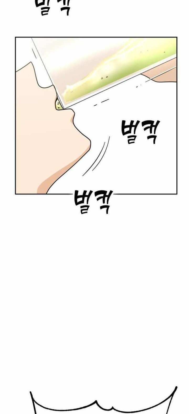 Match Made in Heaven by Chance Chapter 20 Gambar 59