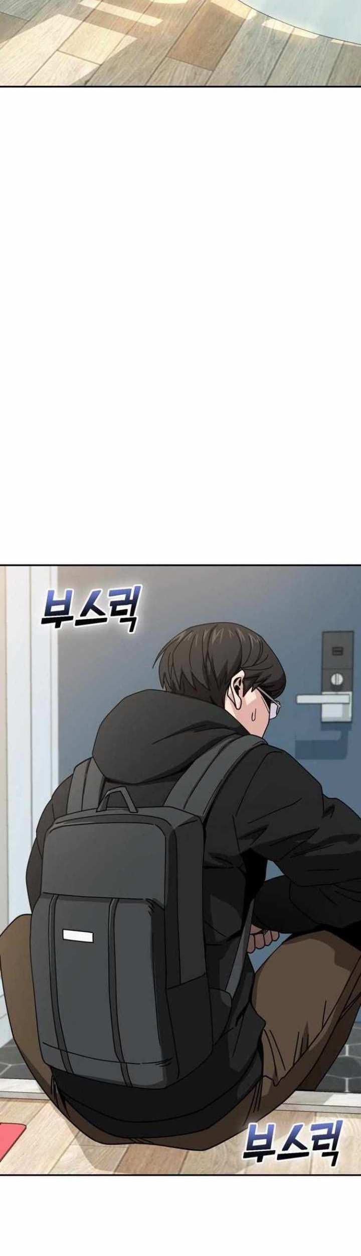 Match Made in Heaven by Chance Chapter 20 Gambar 16