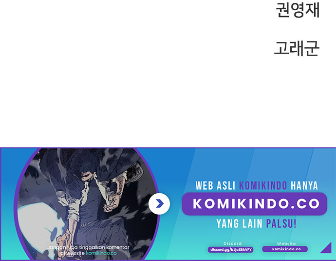 Player Chapter 125 Gambar 87