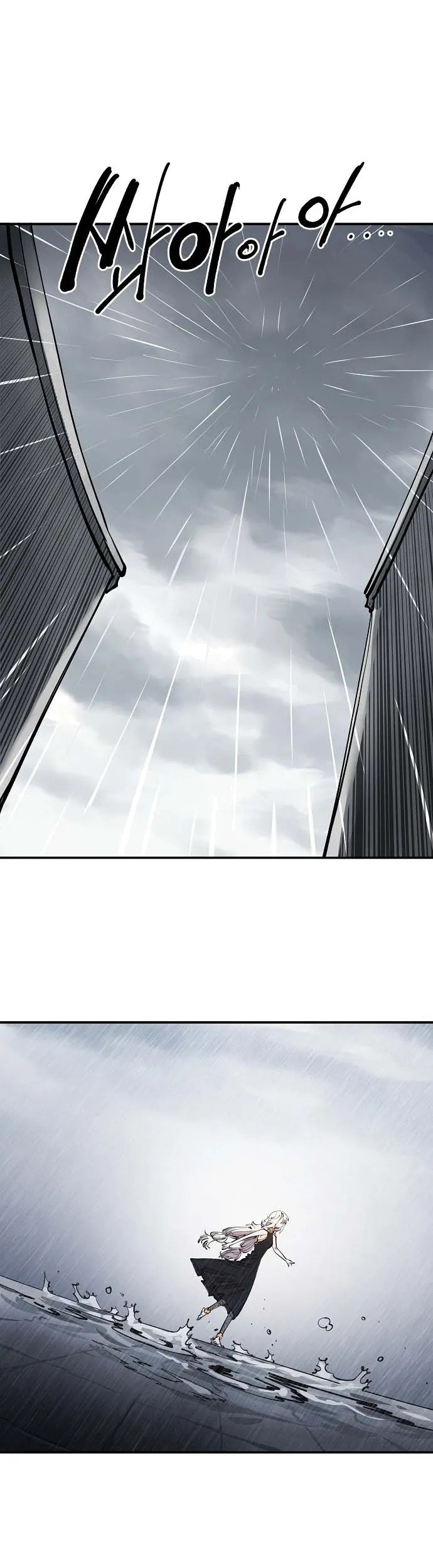 Player Chapter 124 Gambar 54