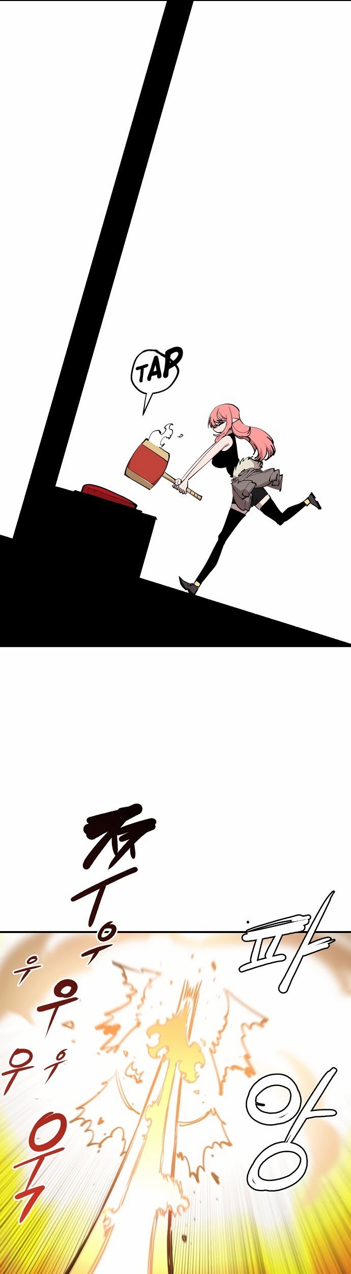 Player Chapter 123 Gambar 44