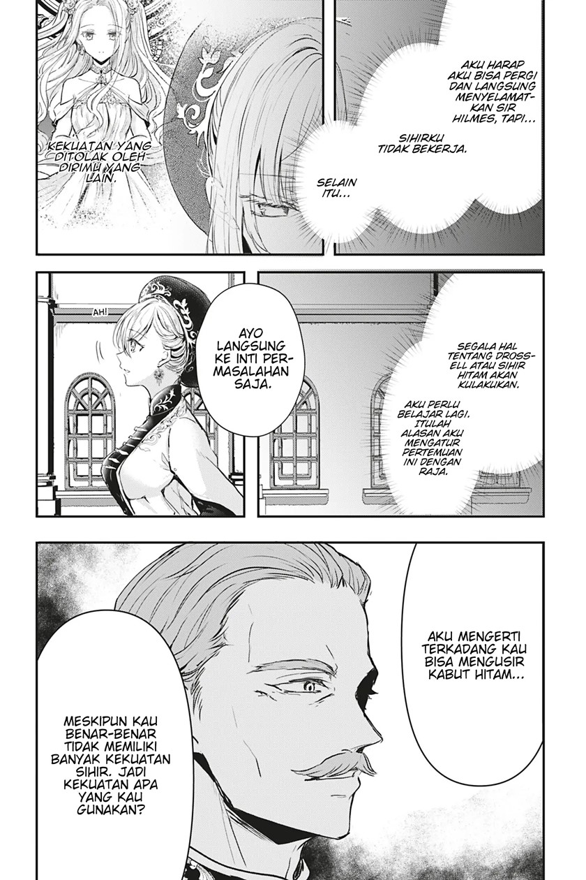 Oujo Denka wa Oikari no you desu Chapter 14 Gambar 3