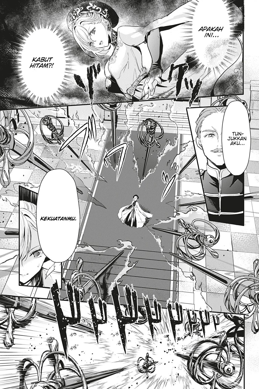 Oujo Denka wa Oikari no you desu Chapter 14 Gambar 4