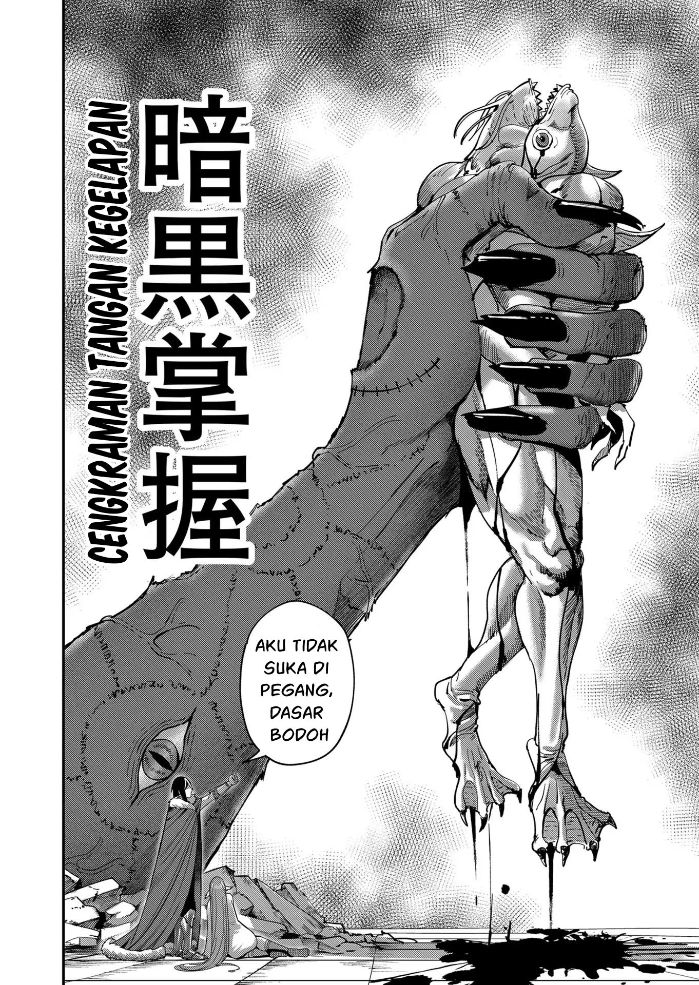 Kichiku Eiyuu Chapter 9 Gambar 23