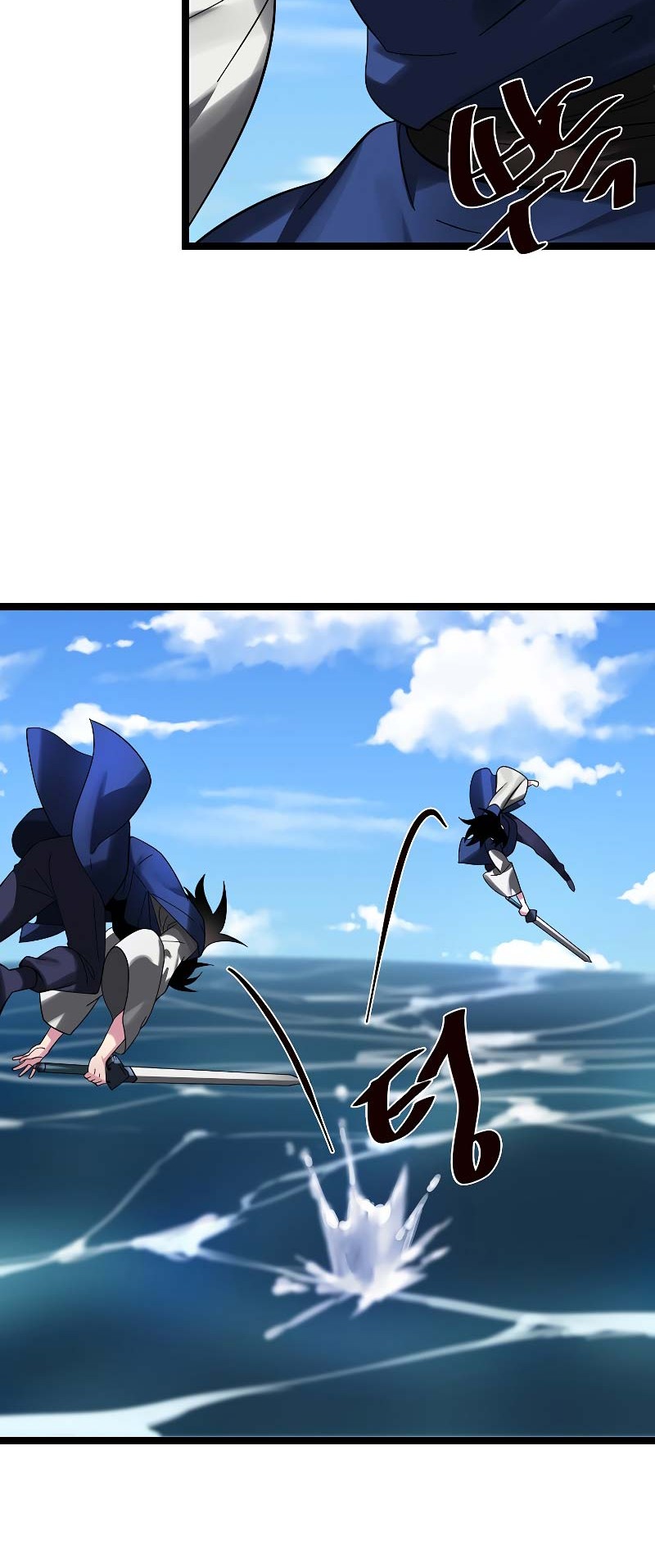 Volcanic Age Chapter 228 Gambar 19