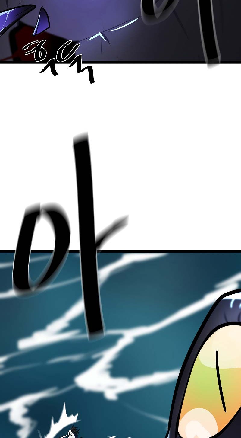 Volcanic Age Chapter 228 Gambar 53