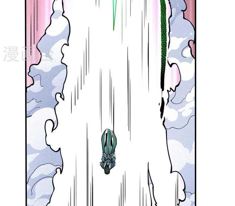 God of Martial Arts Chapter 502 Gambar 11