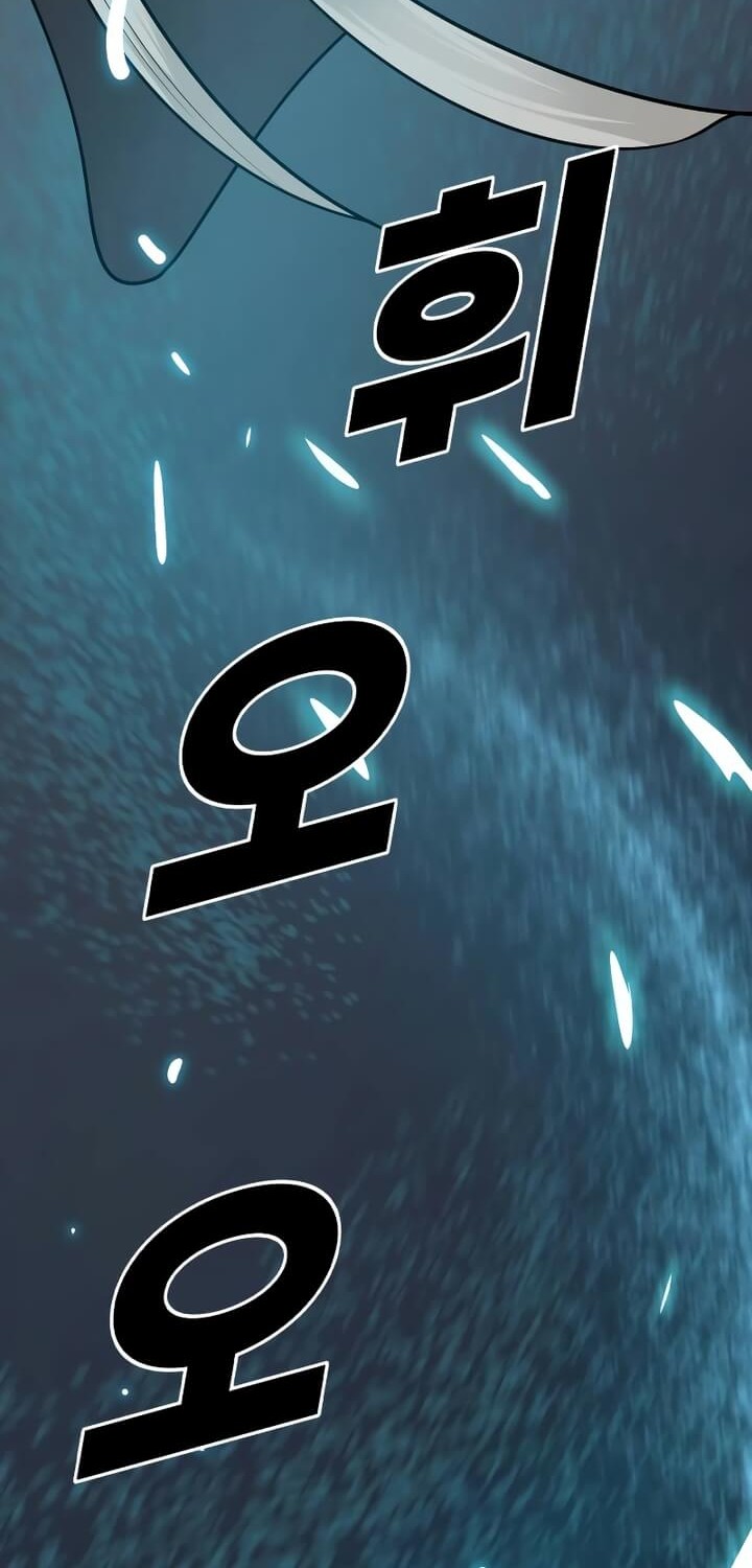 Teenage Swordsman Chapter 45 Gambar 44