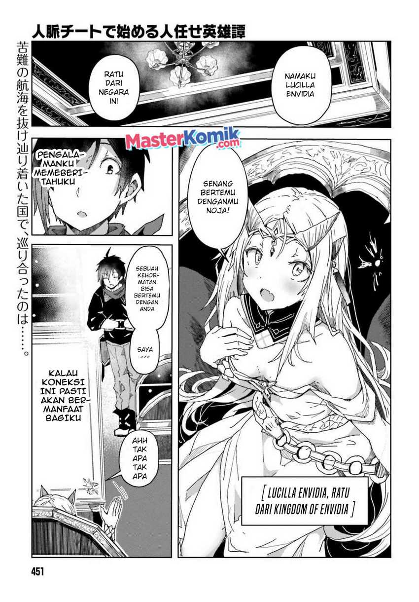 Manga A Heroic Tale About Starting With a Personal Relations Cheat(Ability) and Letting Others Do the Job Chapter 03 gambar nomor 2