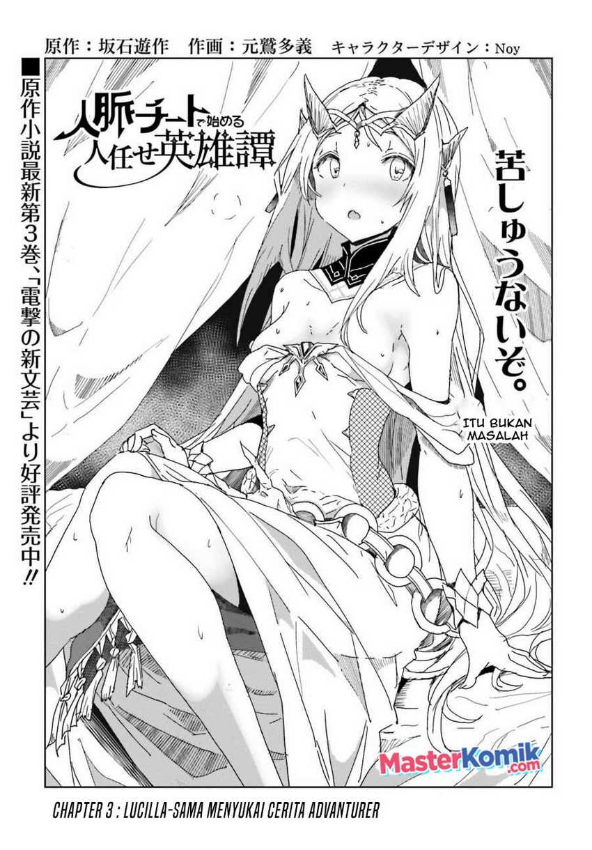 A Heroic Tale About Starting With a Personal Relations Cheat(Ability) and Letting Others Do the Job Chapter 03 Gambar 4