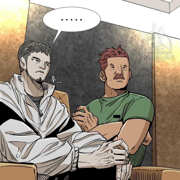 Shark Chapter 264 Gambar 28