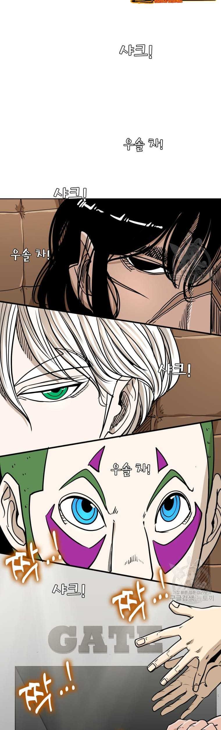 Shark Chapter 264 Gambar 3