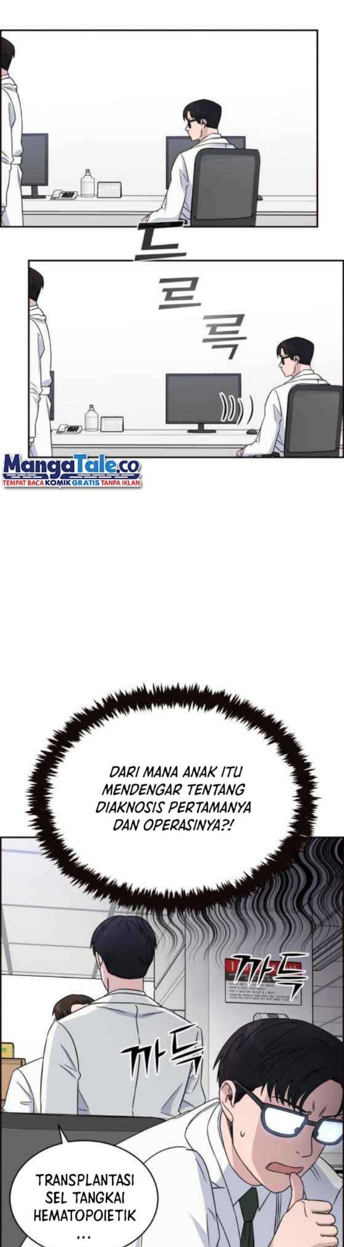 A.I Doctor Chapter 21 Gambar 5