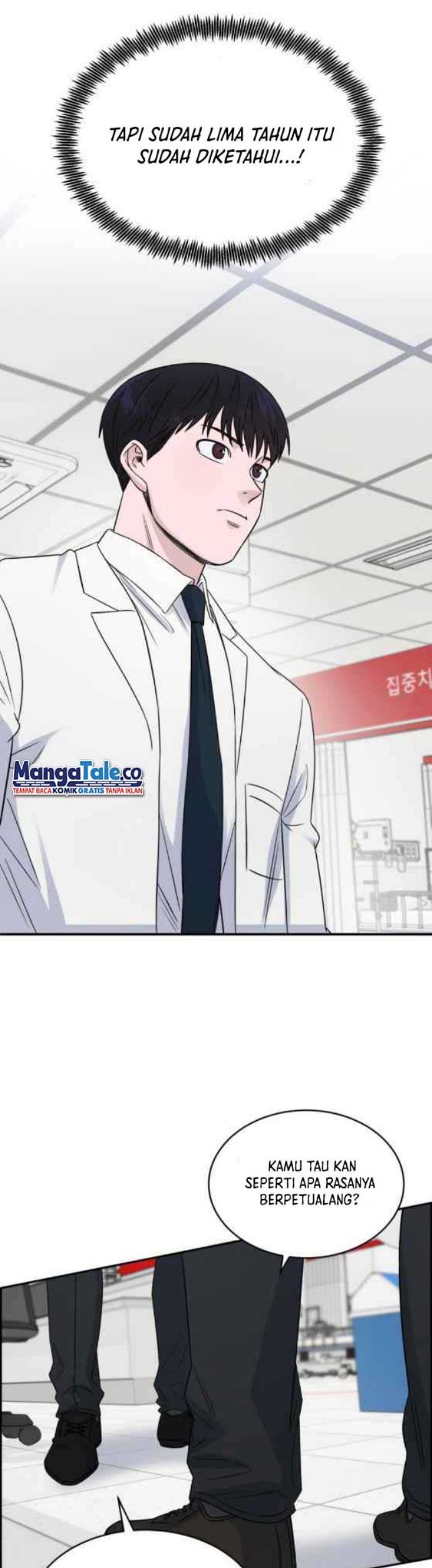 A.I Doctor Chapter 21 Gambar 14