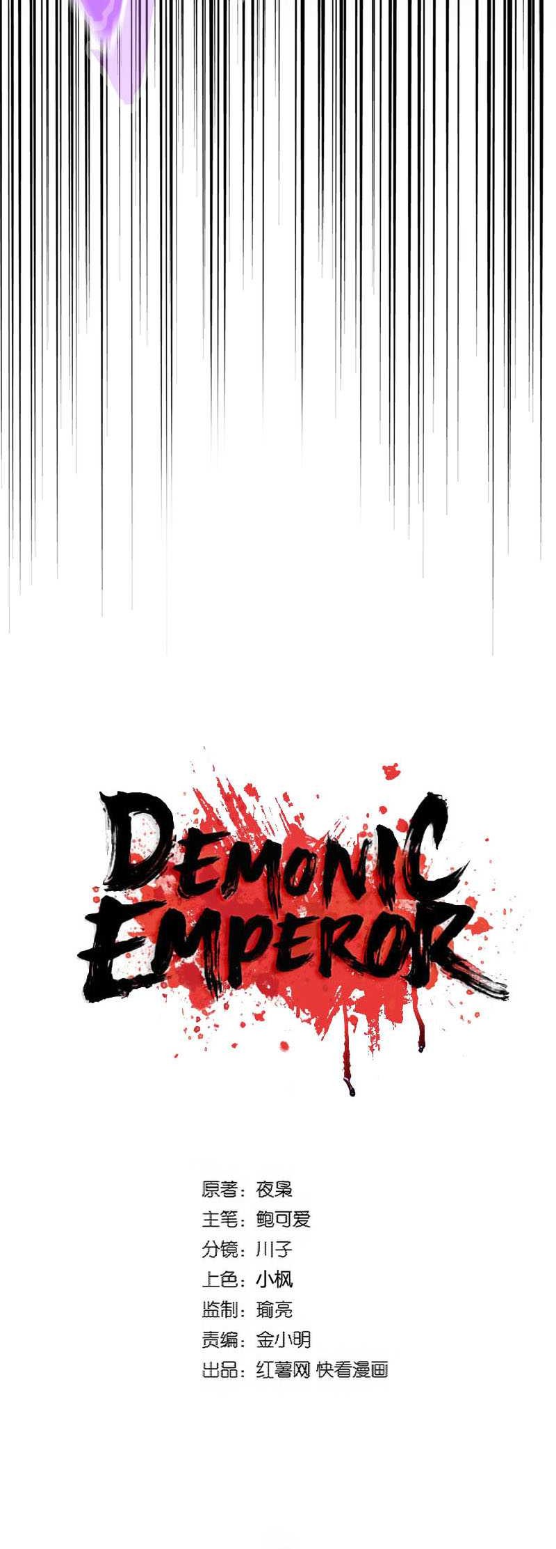 Magic Emperor Chapter 343 Gambar 4