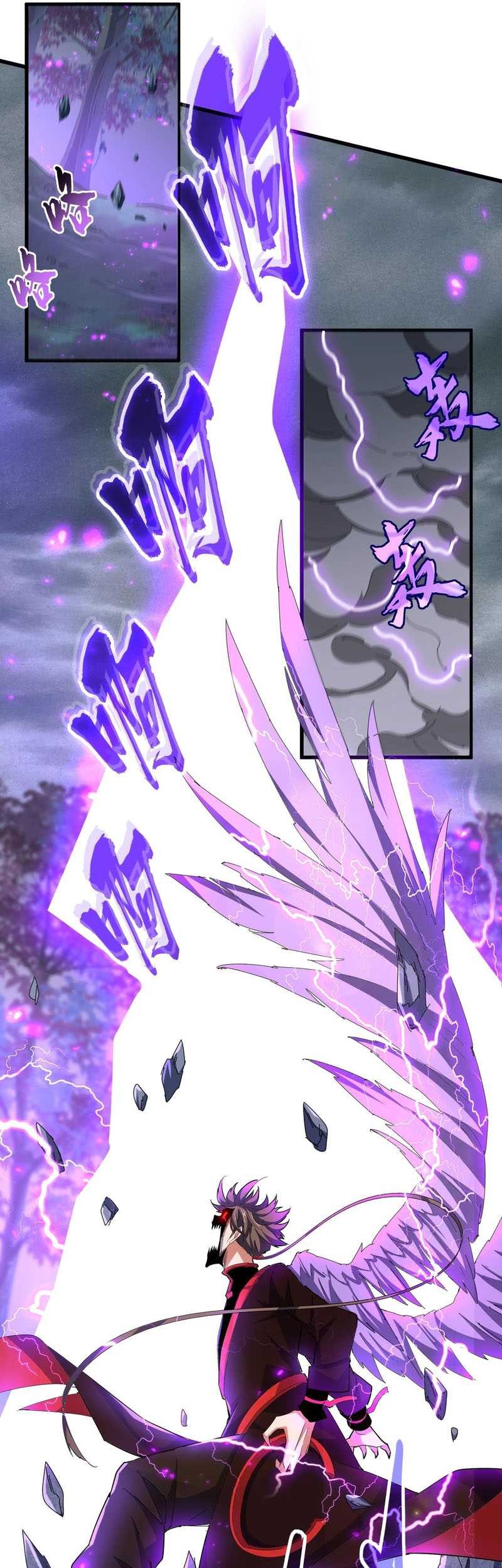 Magic Emperor Chapter 343 Gambar 5