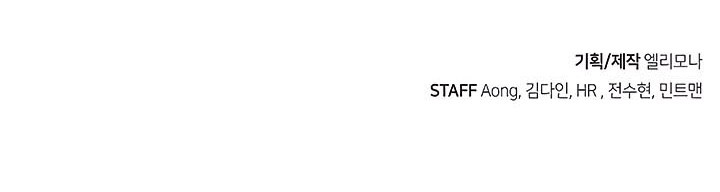 Alone Necromancer Chapter 70 Gambar 70