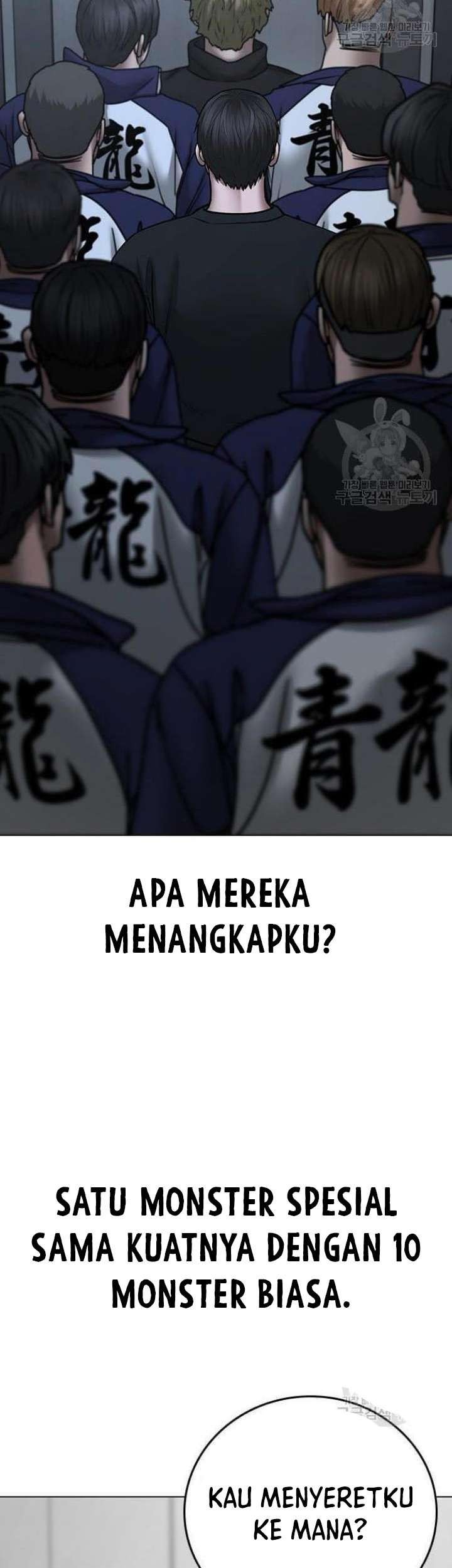 Reality Quest Chapter 64 Gambar 40