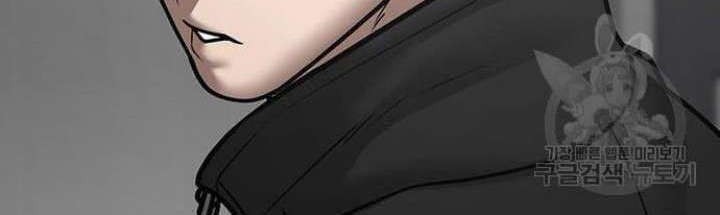 Reality Quest Chapter 64 Gambar 42