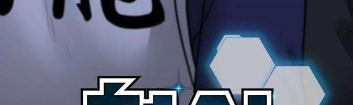 Reality Quest Chapter 64 Gambar 31