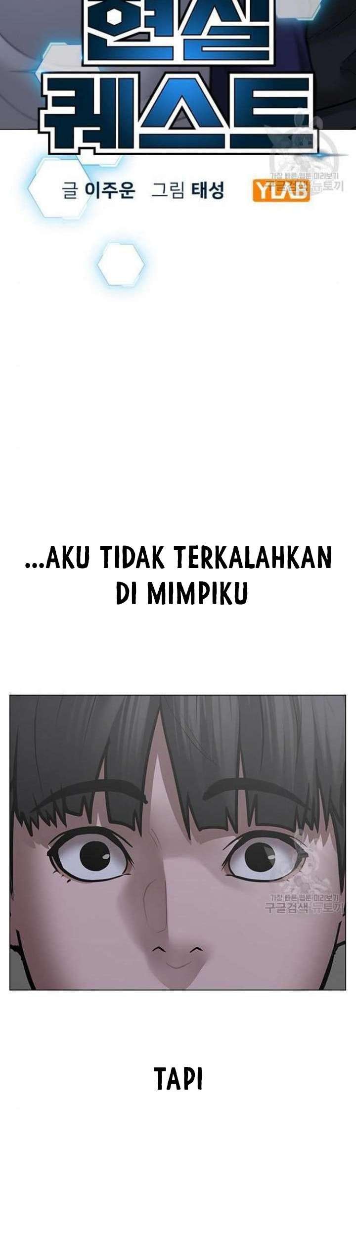 Reality Quest Chapter 64 Gambar 32