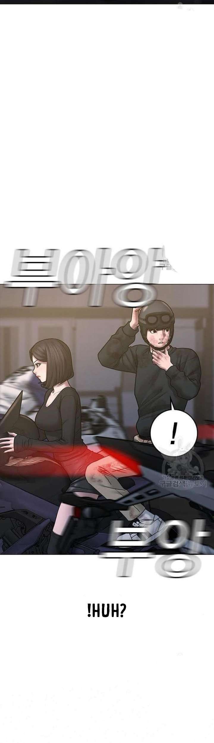 Reality Quest Chapter 64 Gambar 98