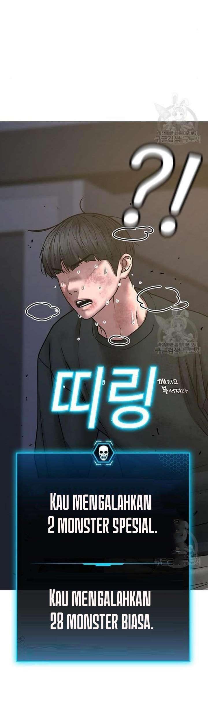 Reality Quest Chapter 64 Gambar 89