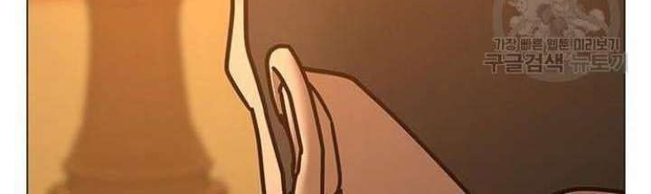 Reality Quest Chapter 64 Gambar 25