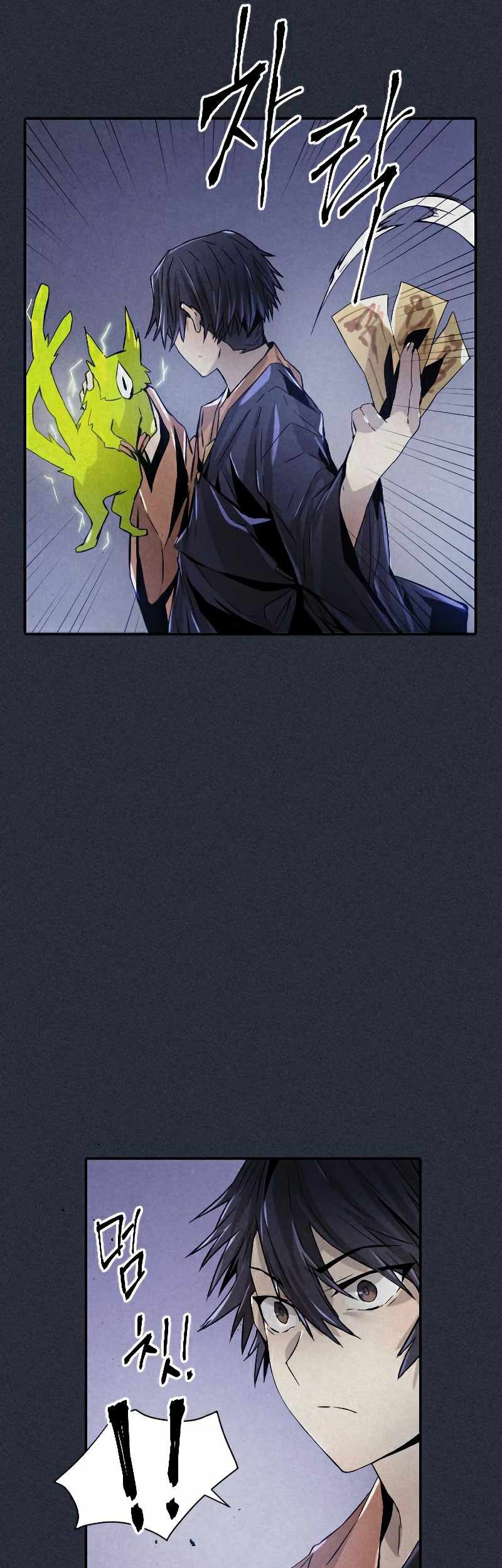 How To Kill A God Chapter 78 Gambar 8