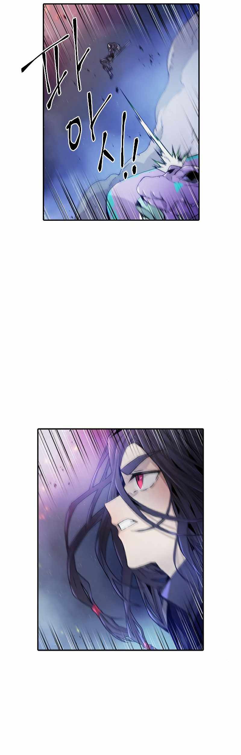 How To Kill A God Chapter 79 Gambar 7