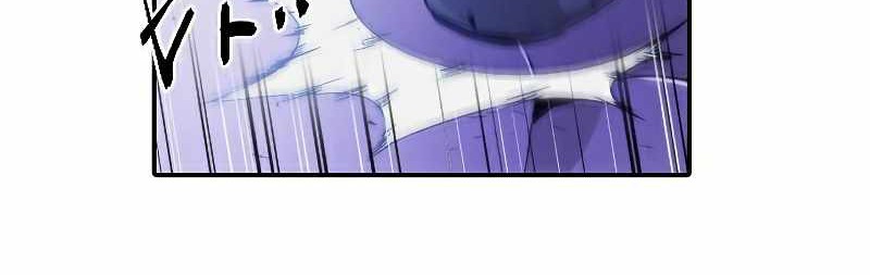 How To Kill A God Chapter 79 Gambar 17