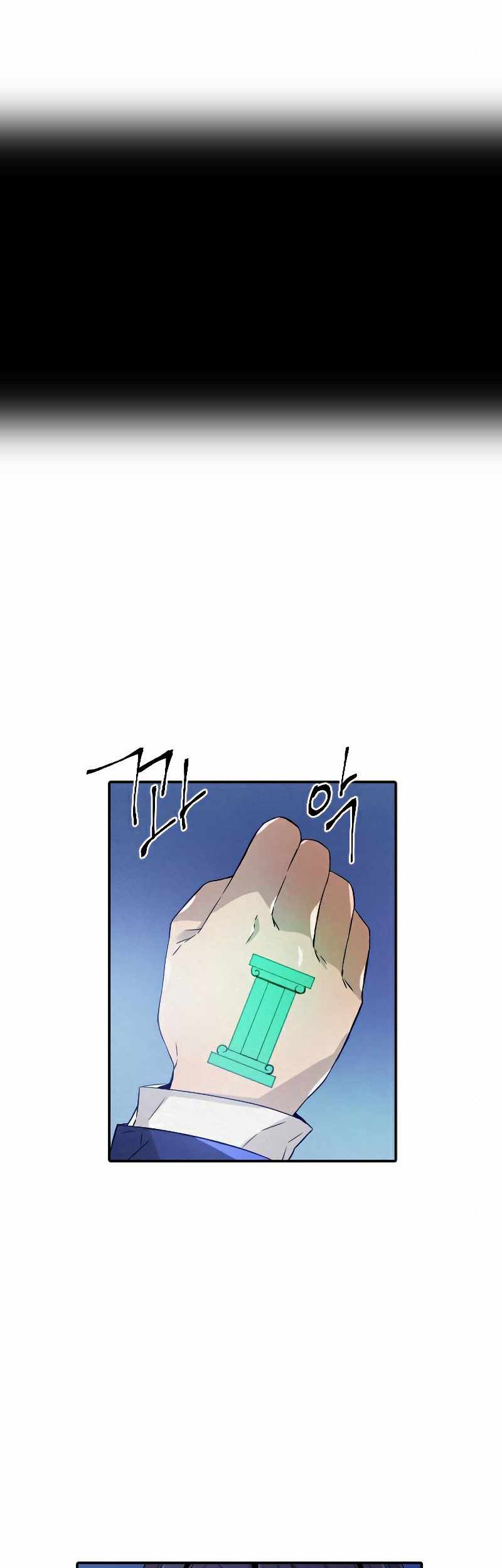 How To Kill A God Chapter 79 Gambar 38